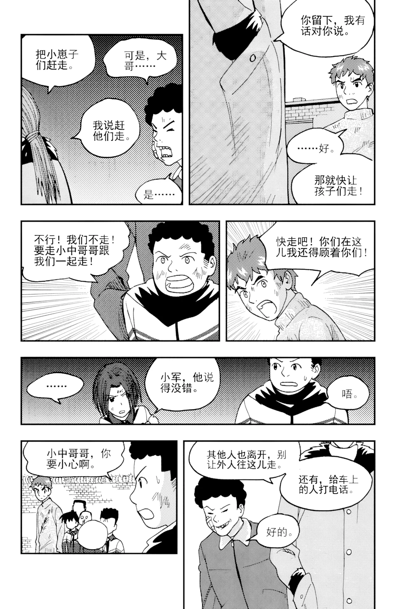 หน้า 166