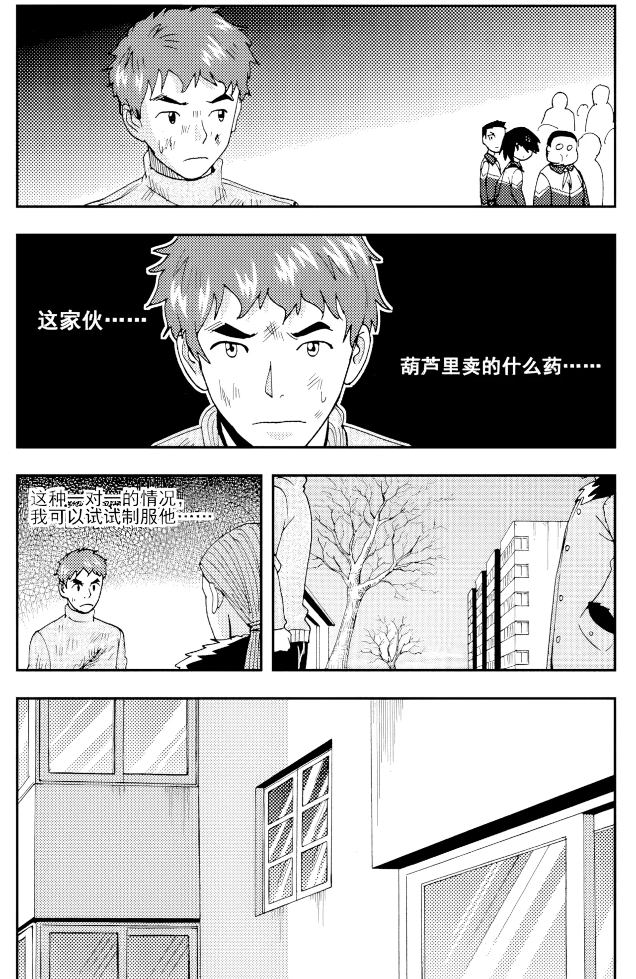 หน้า 167