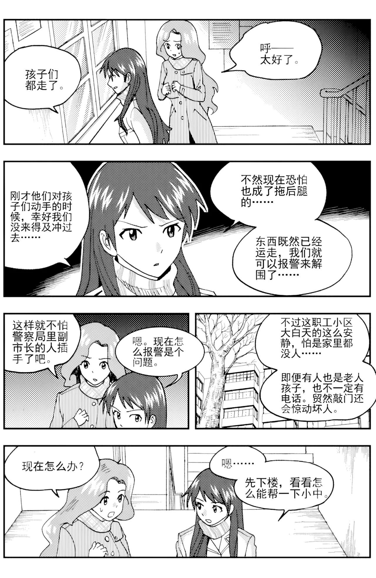 หน้า 168