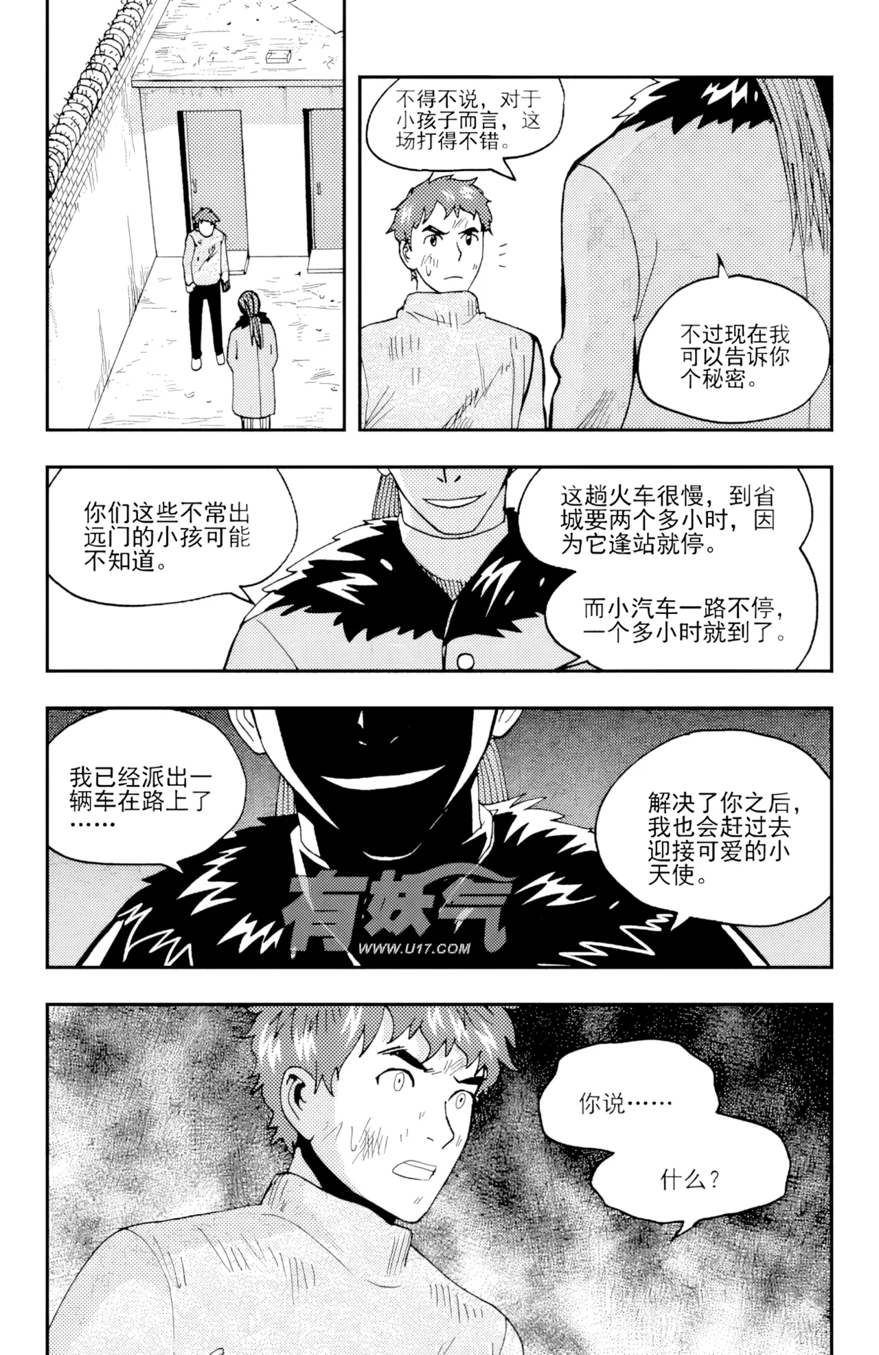 หน้า 169