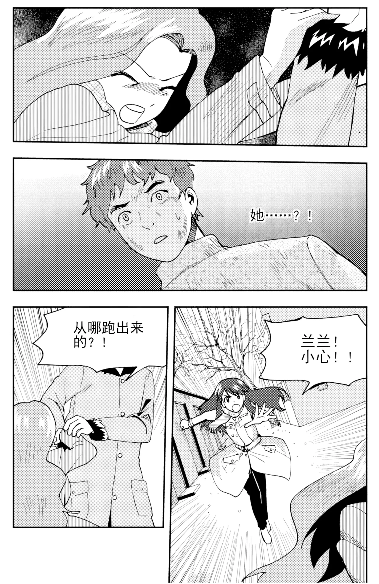 หน้า 175