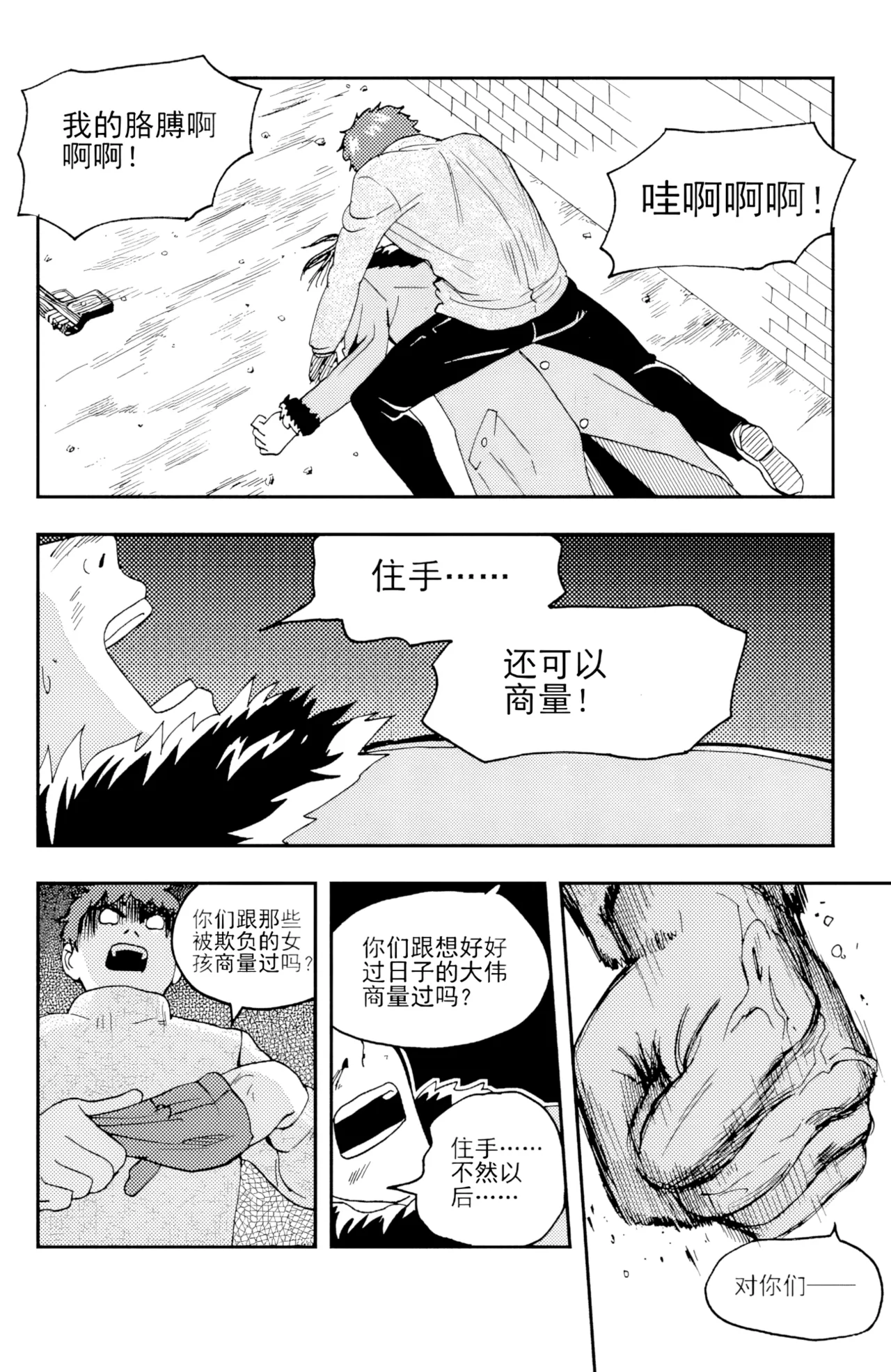หน้า 181