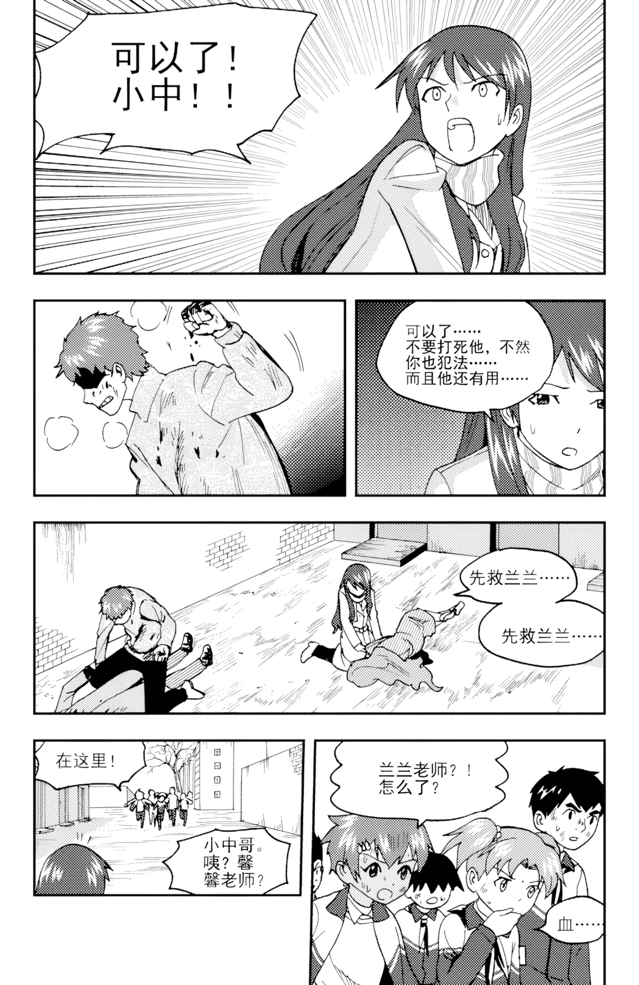 หน้า 184