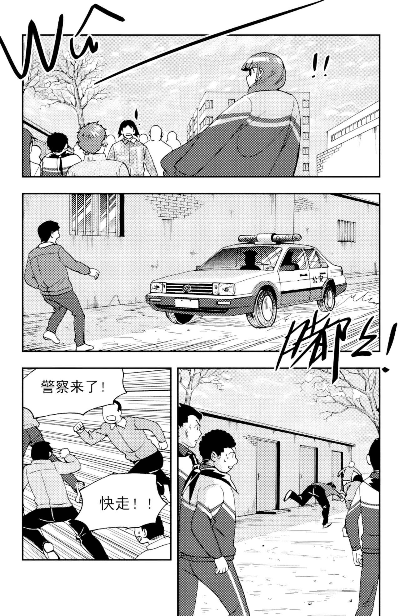 หน้า 192