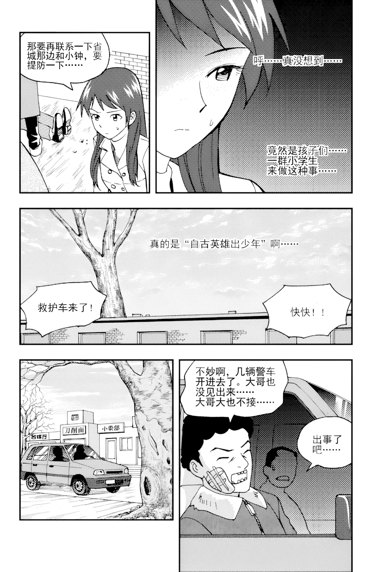 หน้า 194