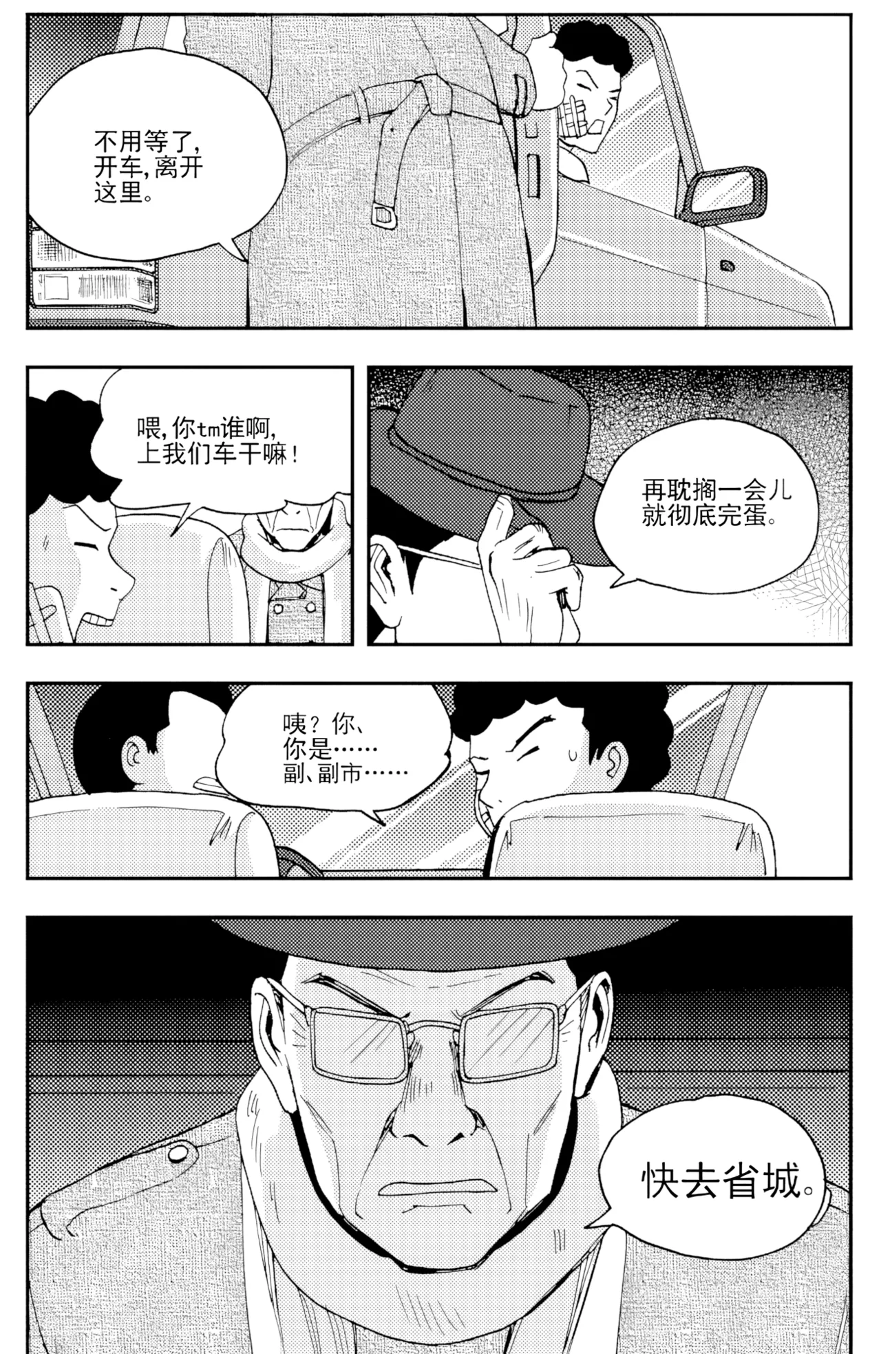 หน้า 195