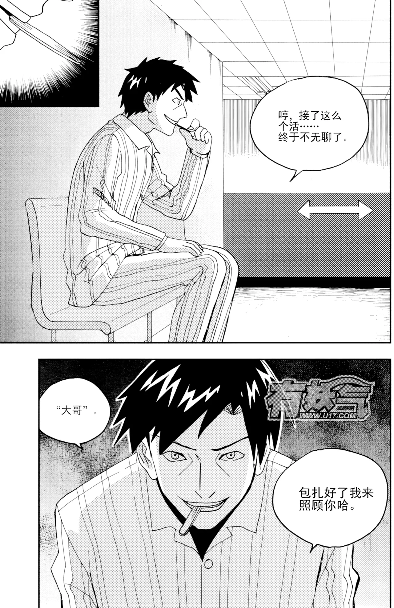หน้า 198