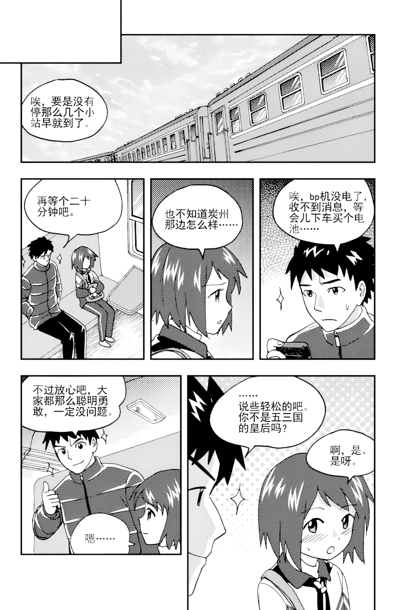 หน้า 199