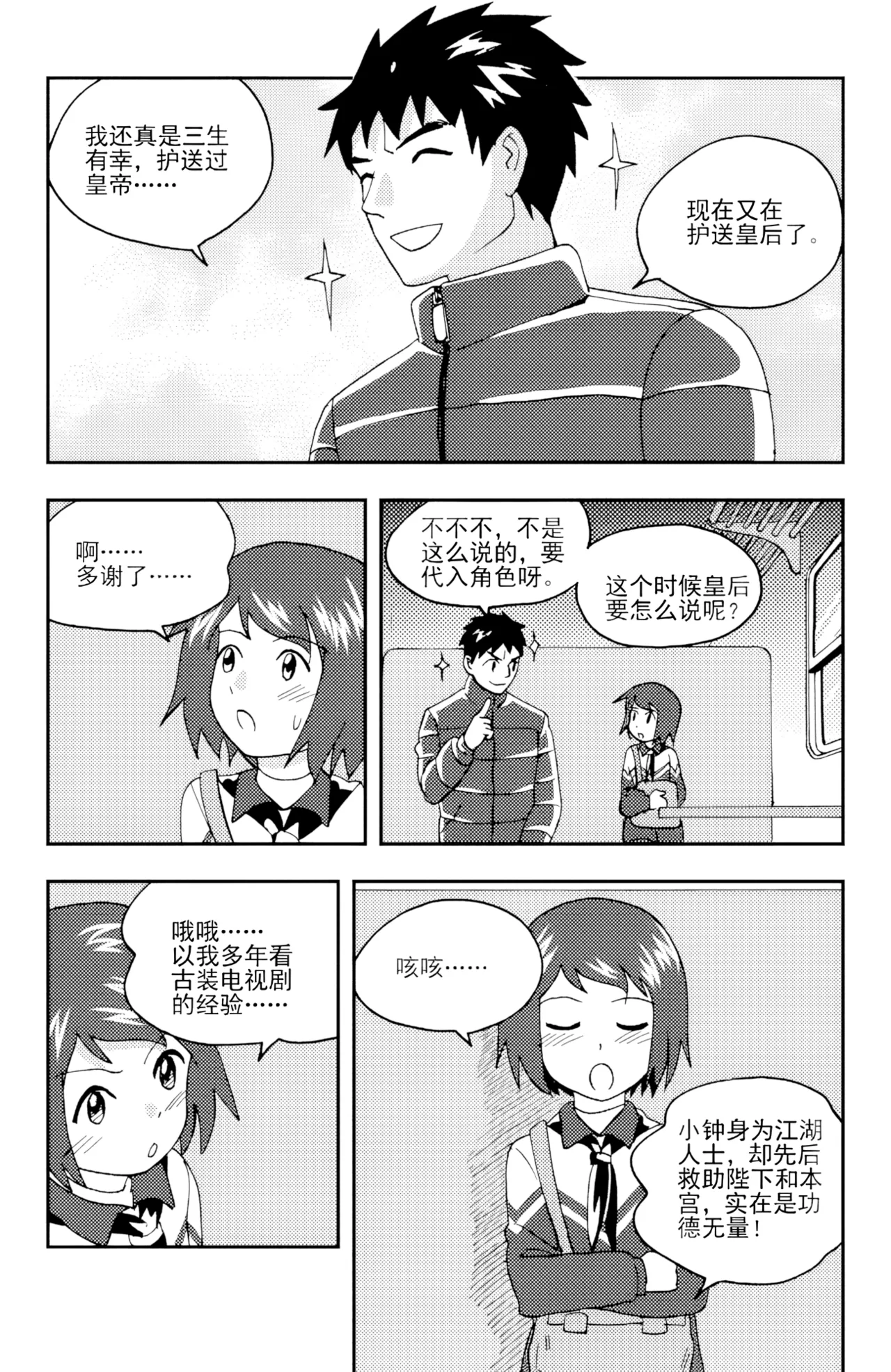 หน้า 200