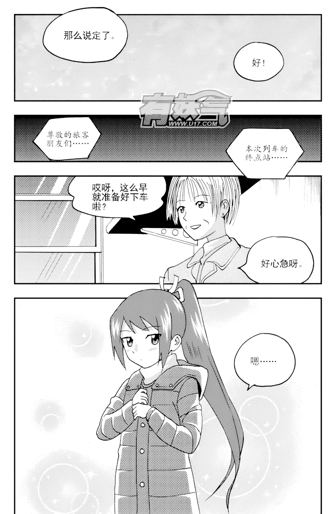 หน้า 204
