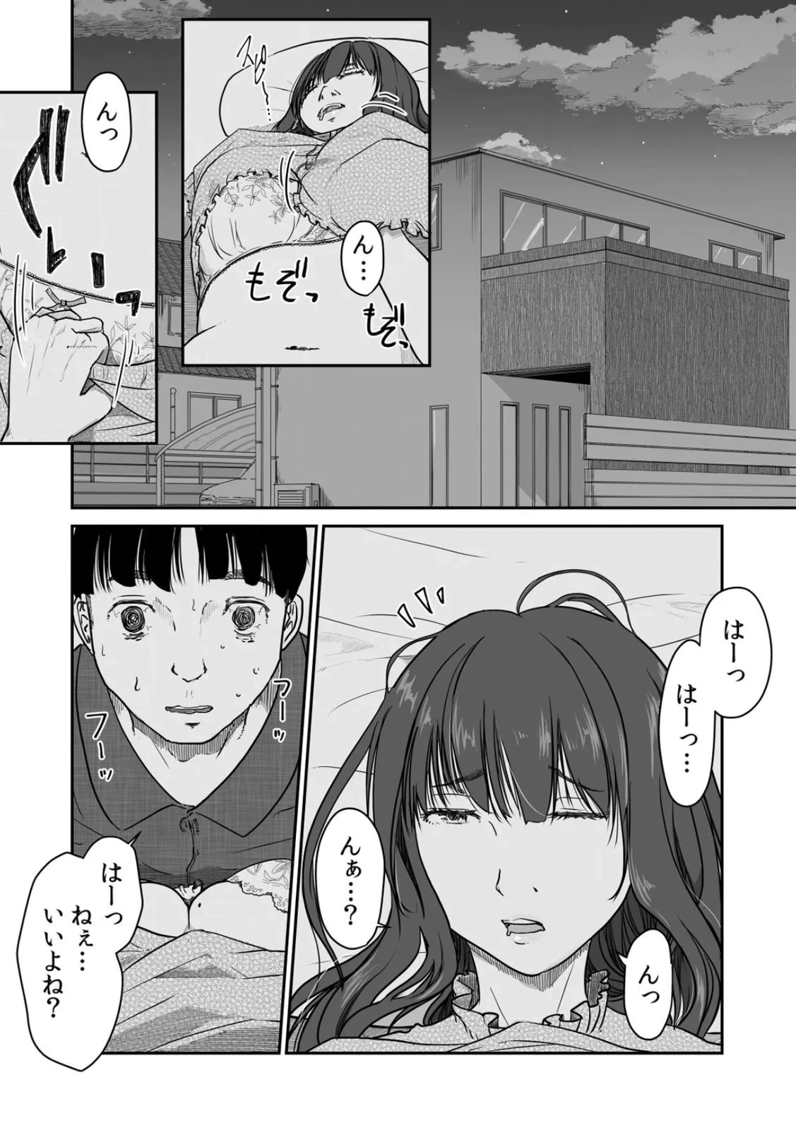 หน้า 3