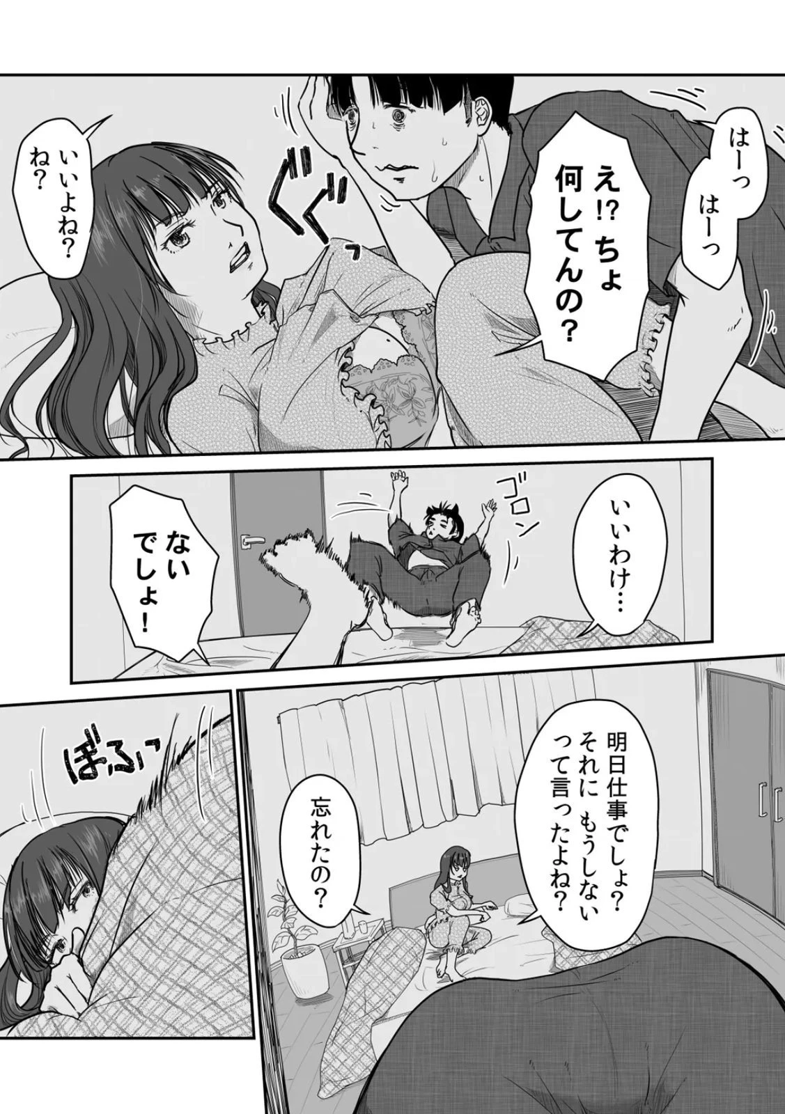 หน้า 4