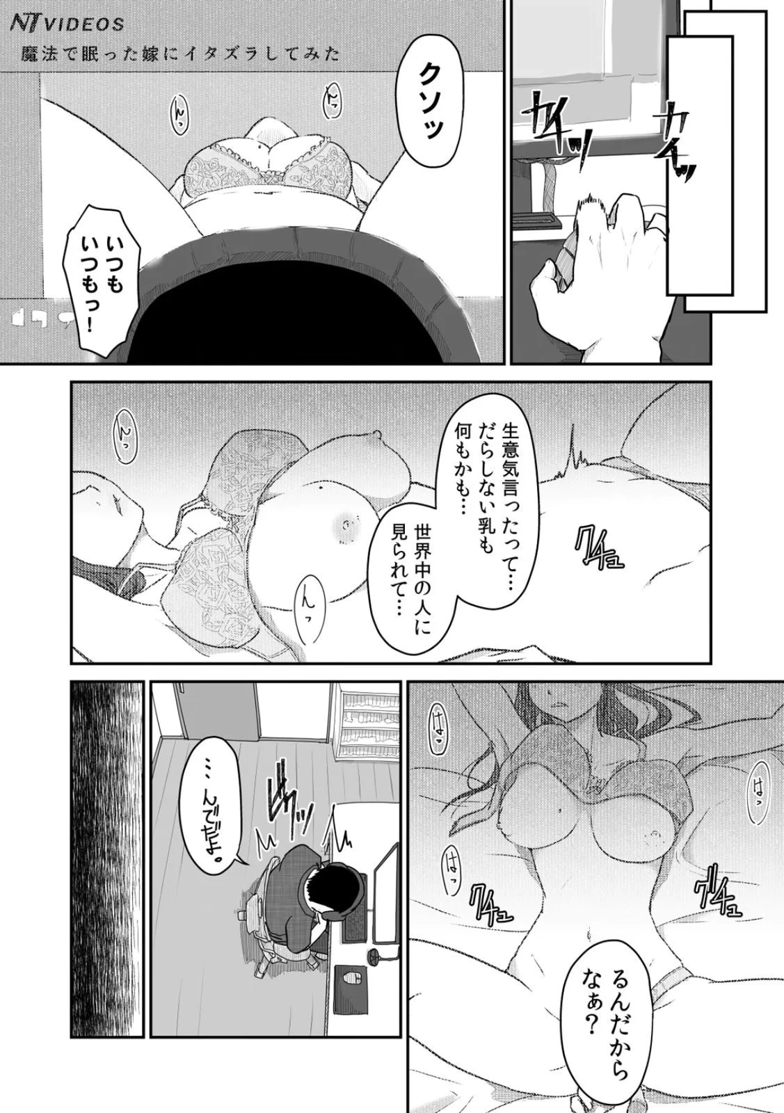 หน้า 5