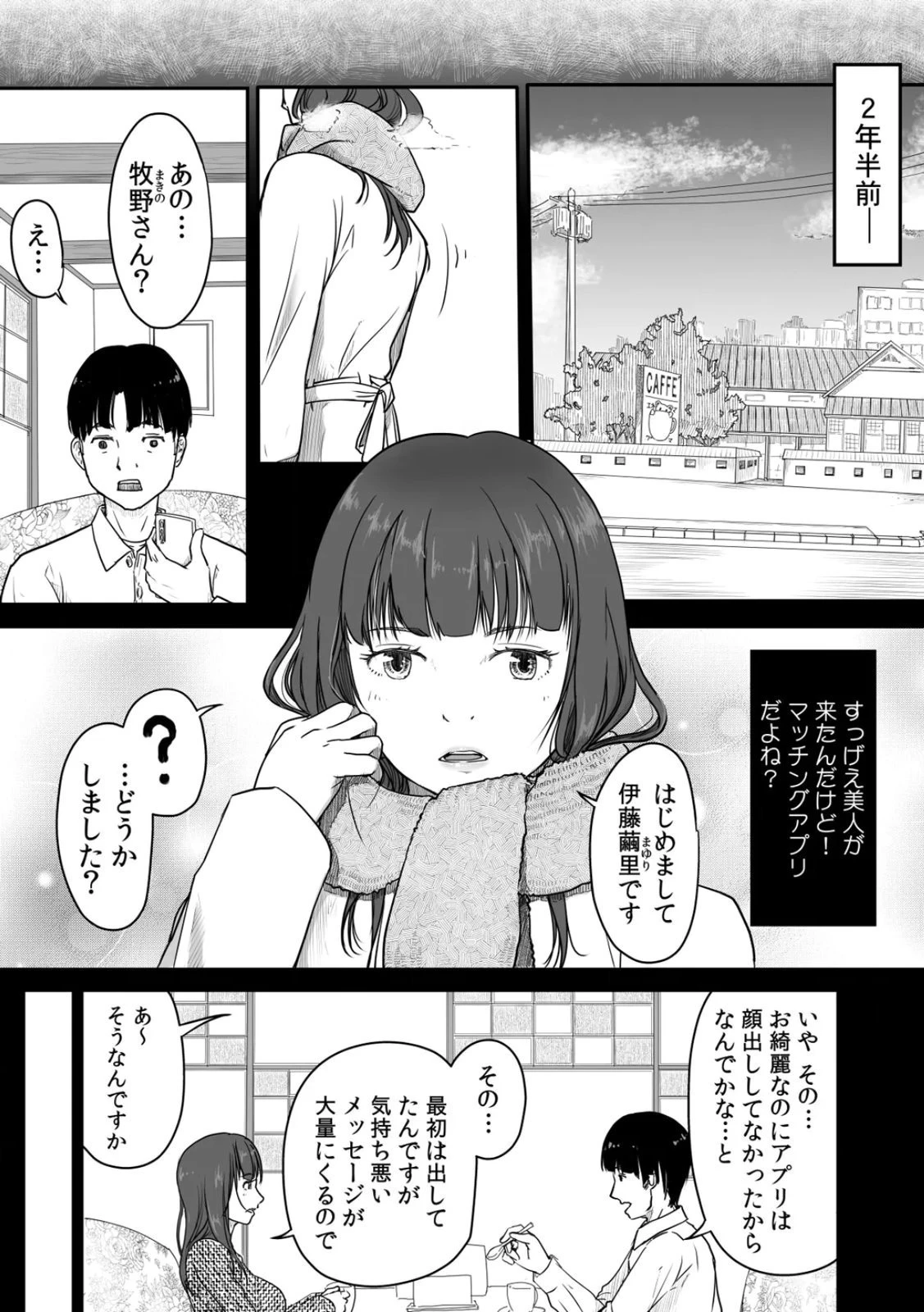 หน้า 6
