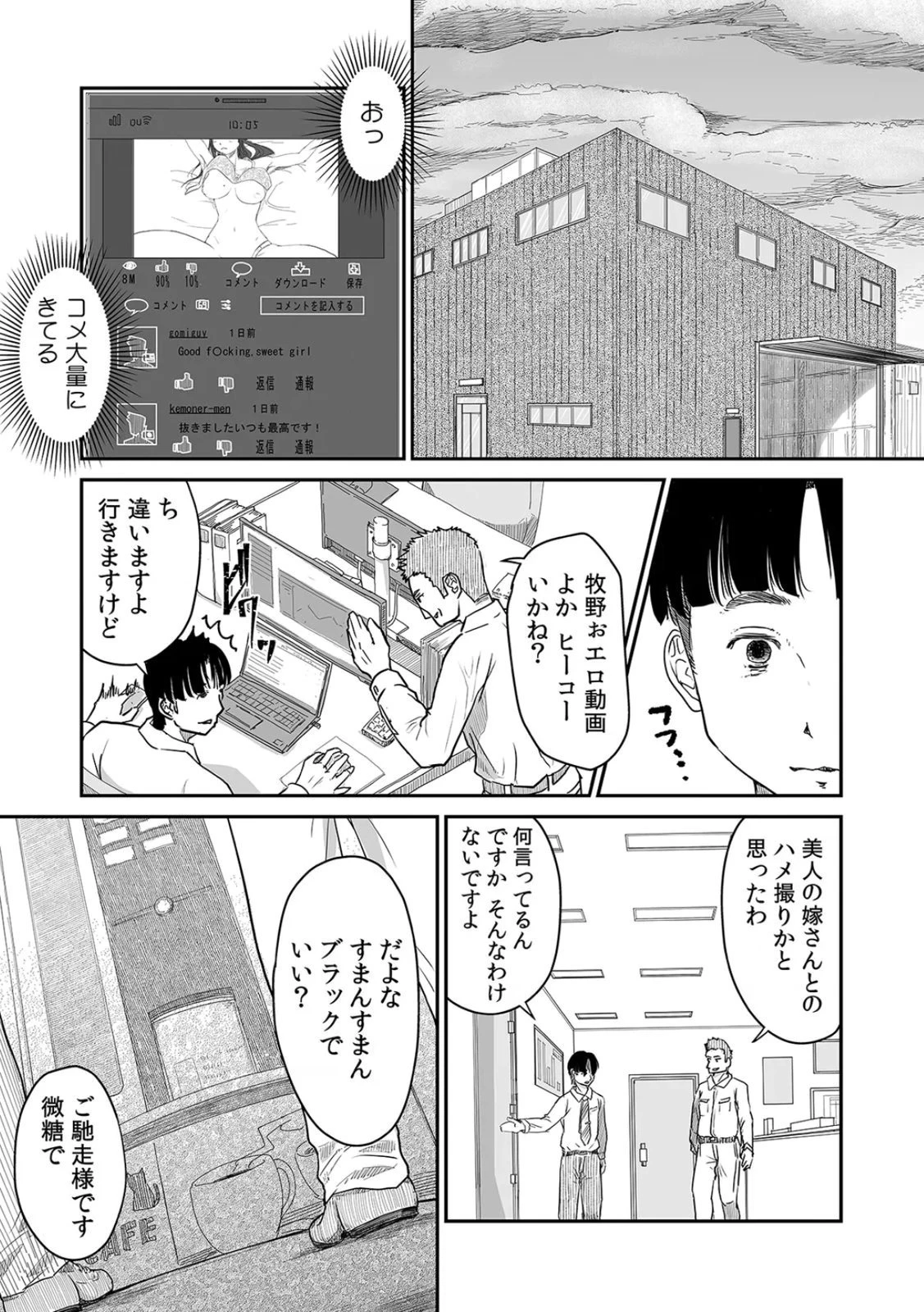 หน้า 12