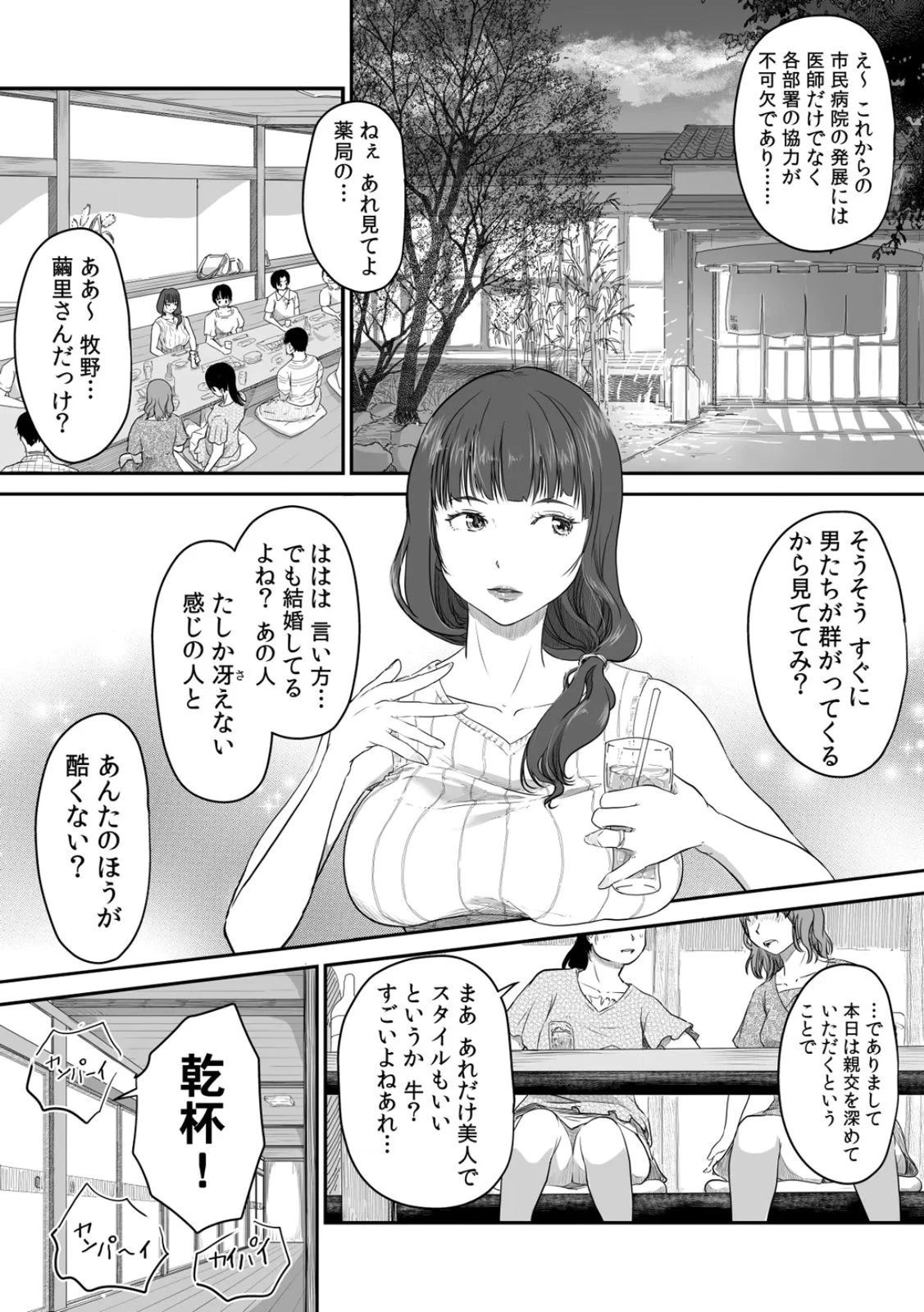 หน้า 14