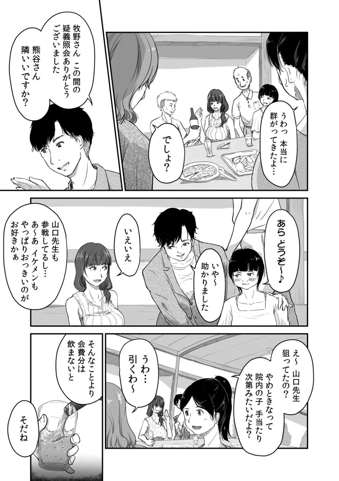 หน้า 15
