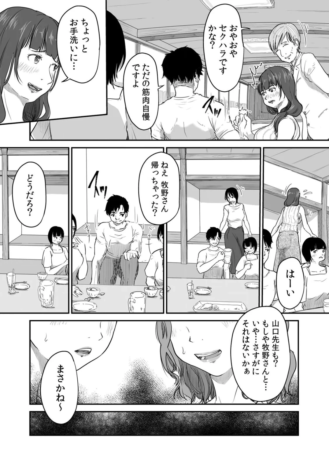 หน้า 17