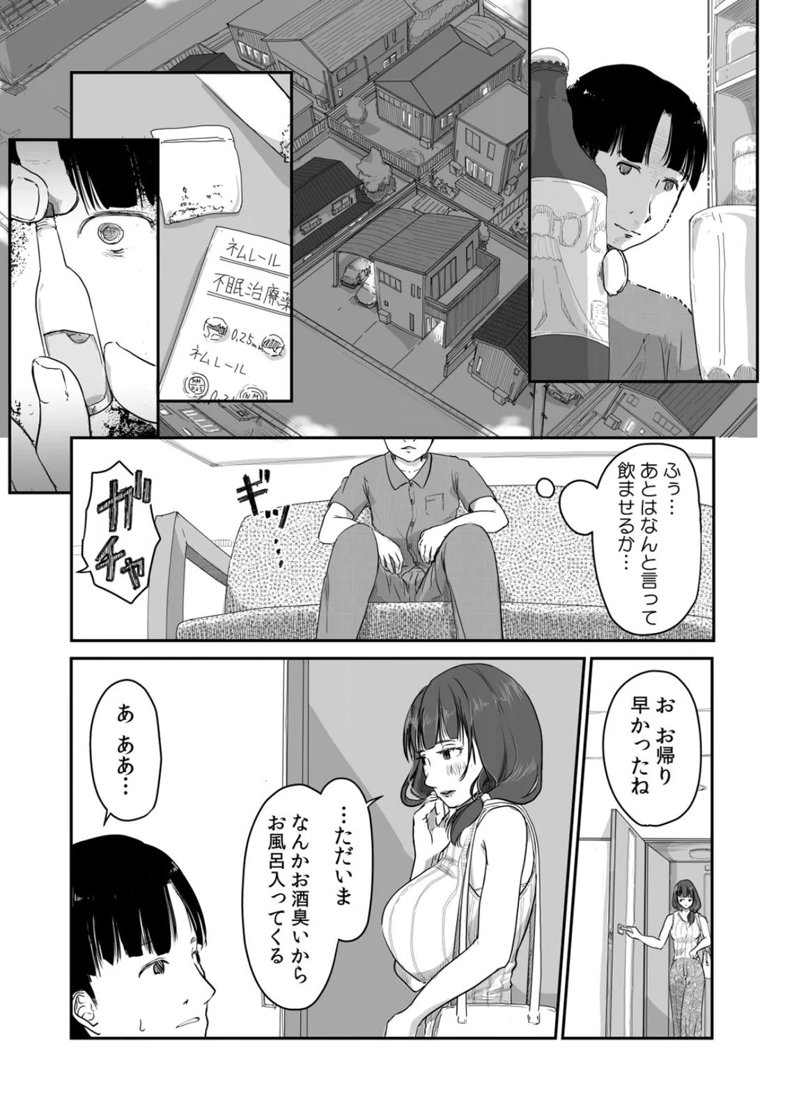หน้า 19