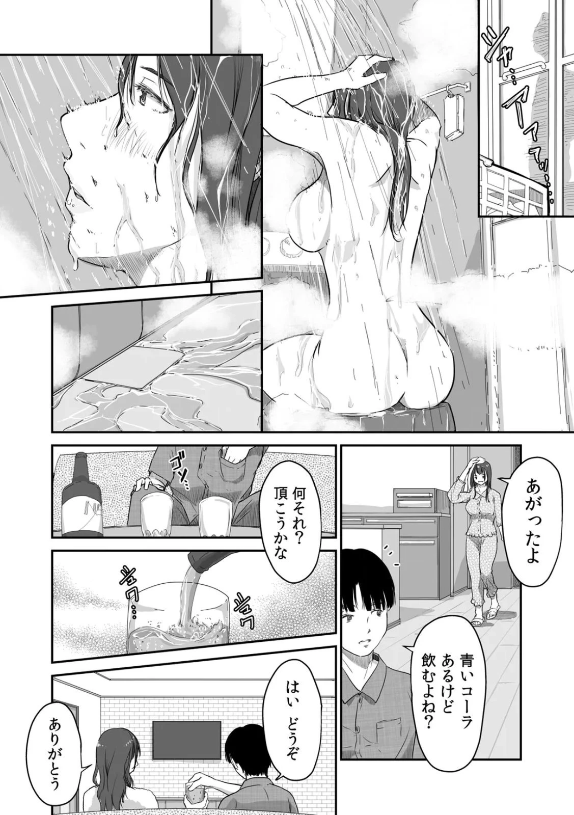 หน้า 20