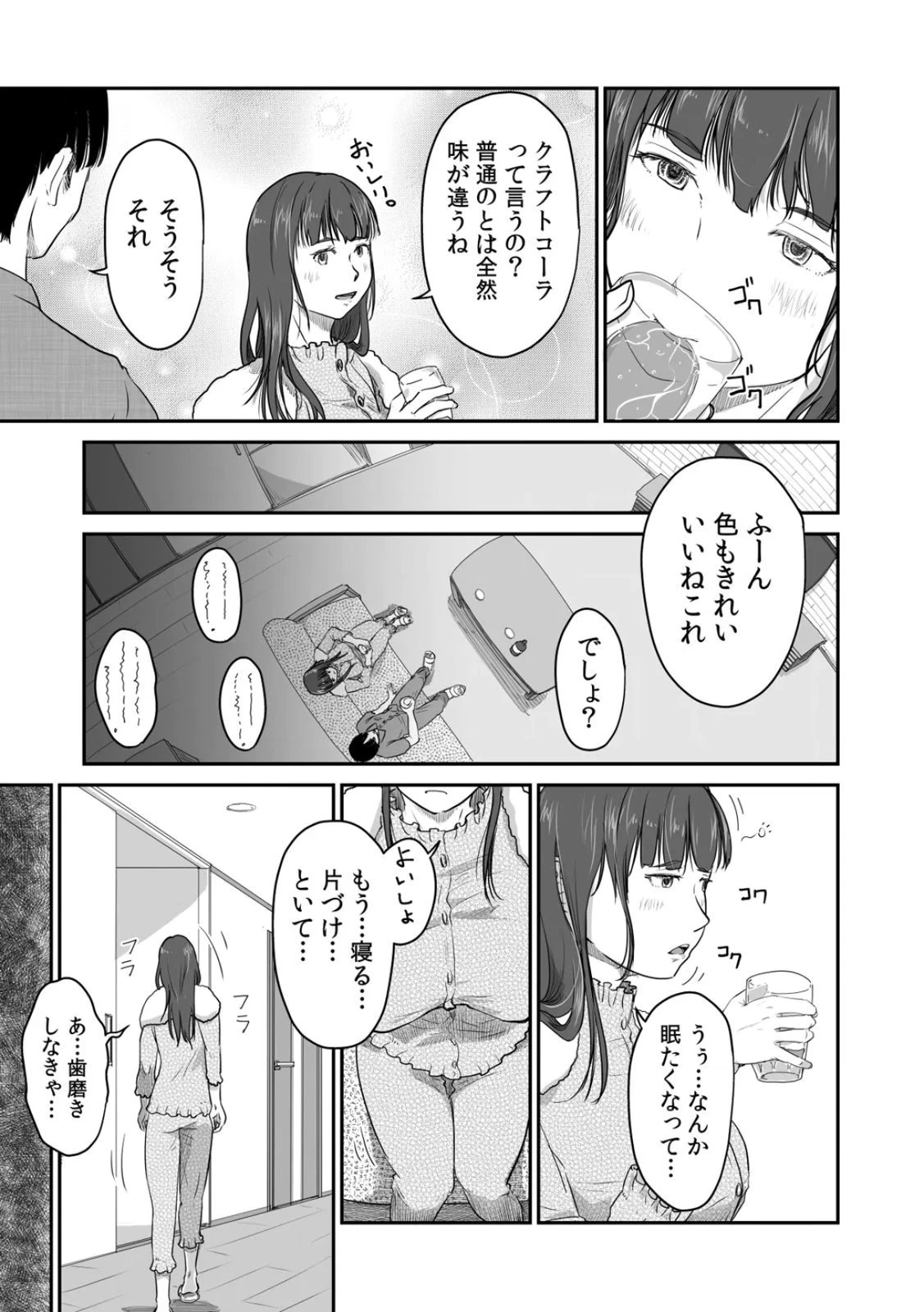 หน้า 21