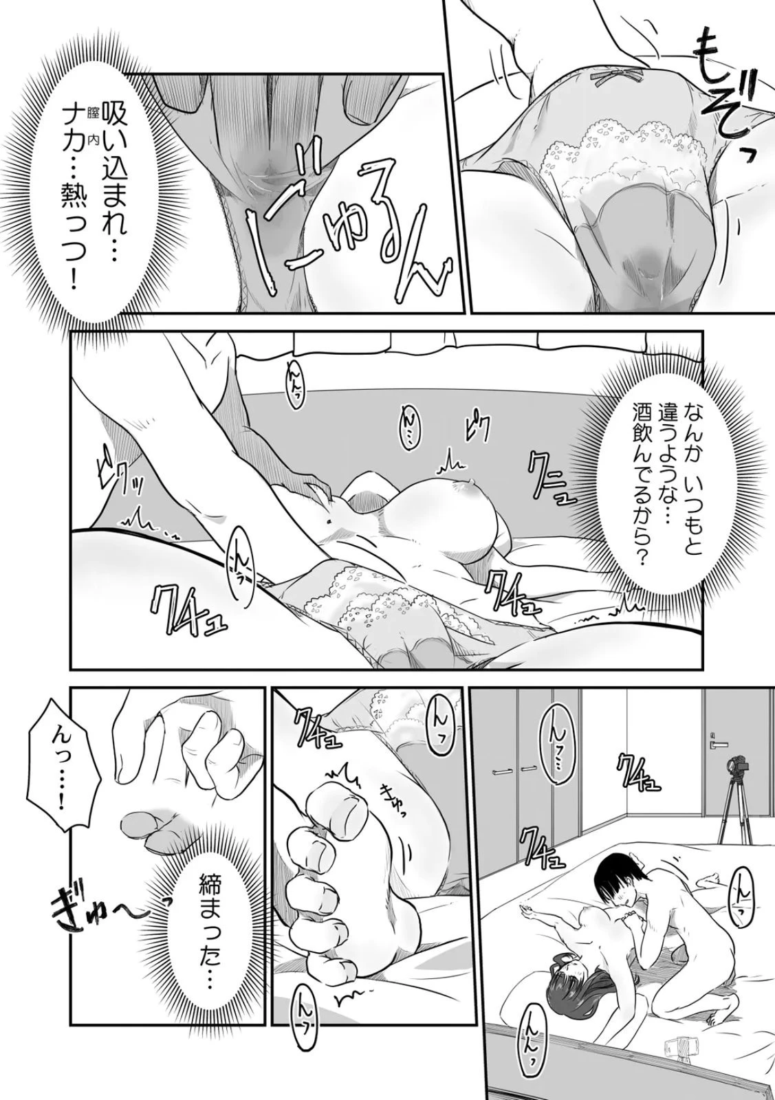 หน้า 25
