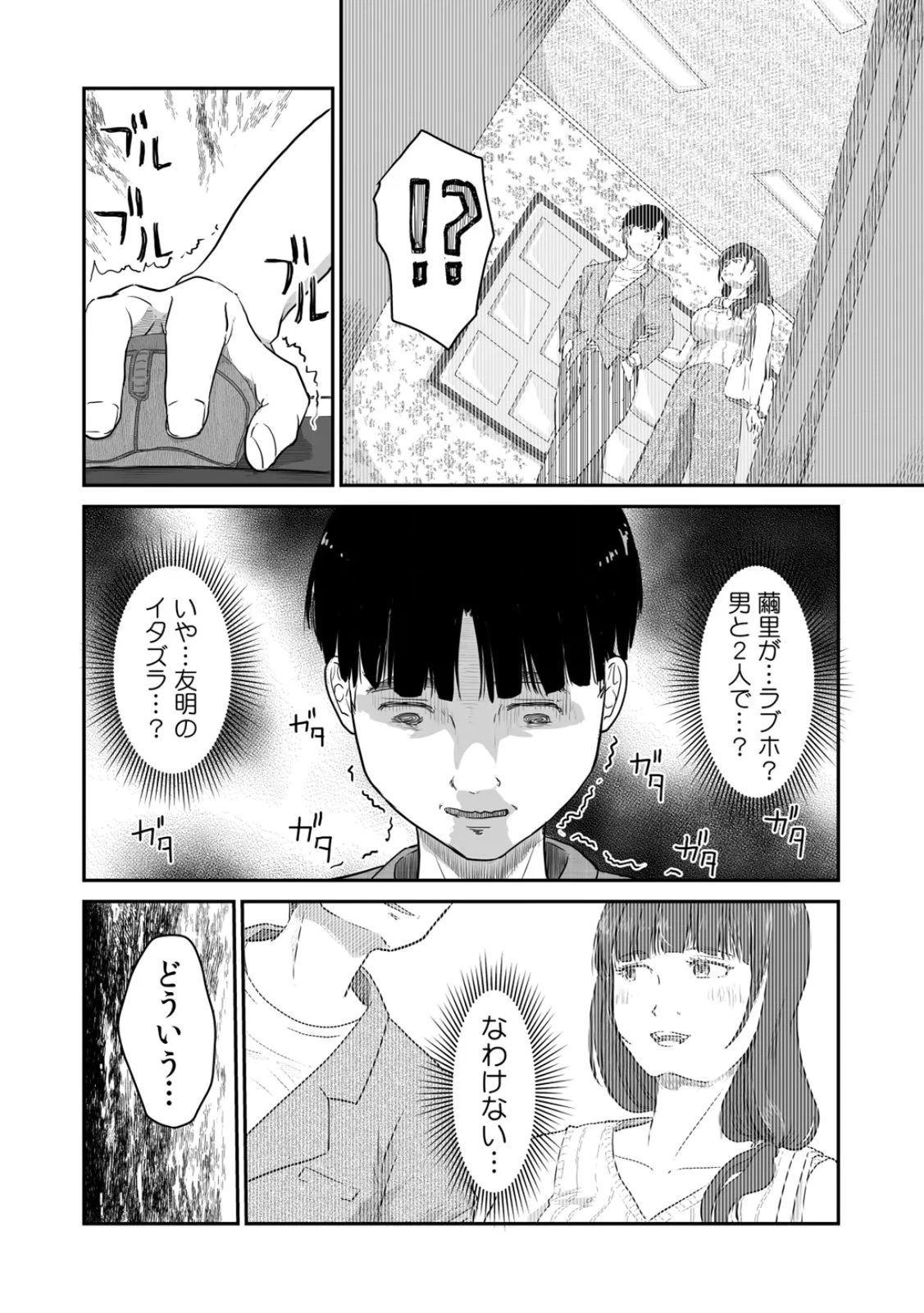หน้า 32
