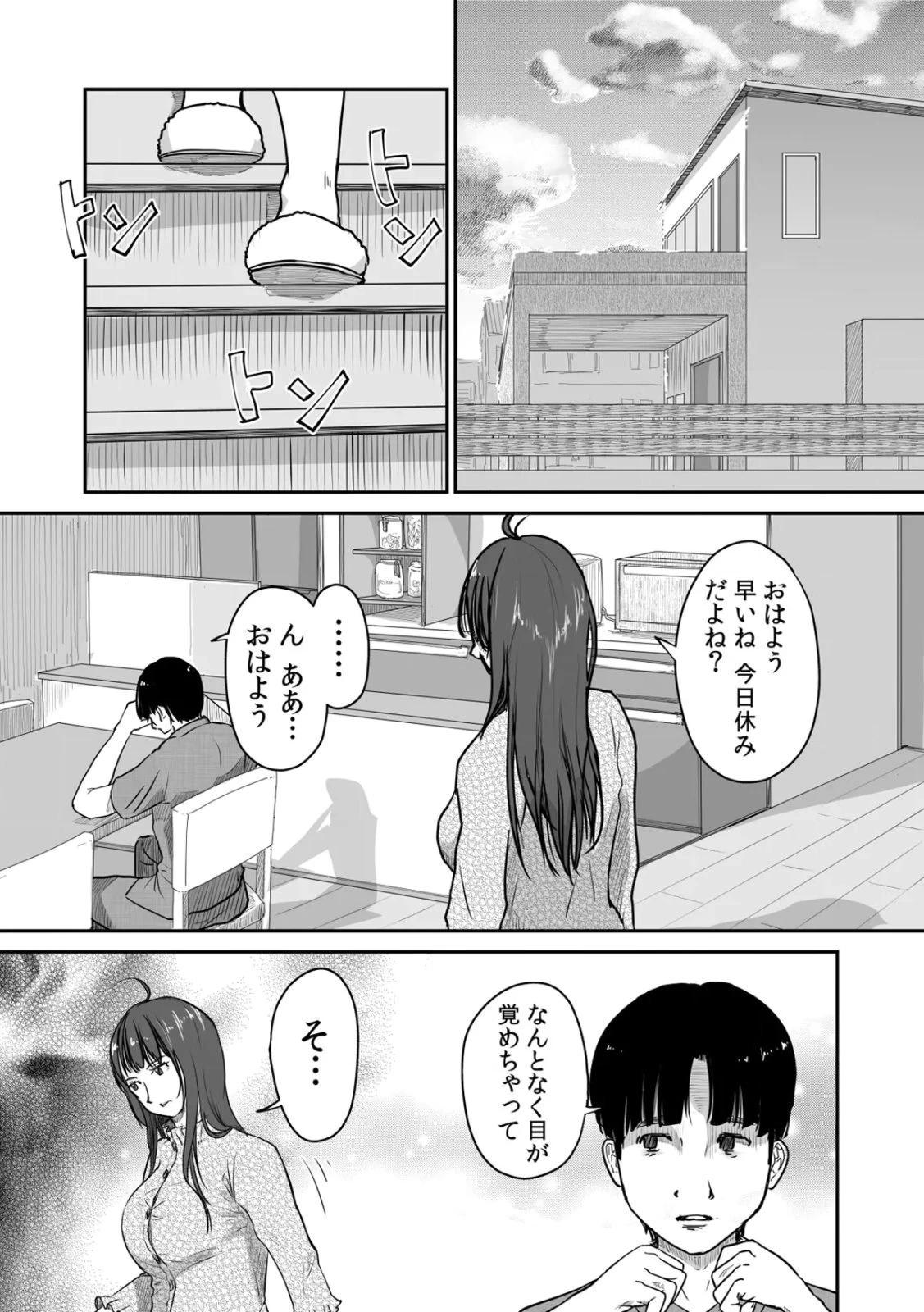 หน้า 36