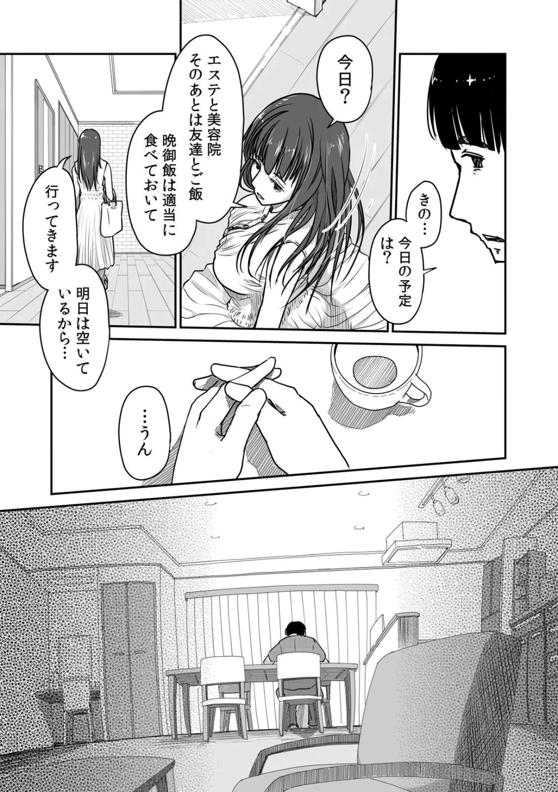 หน้า 37