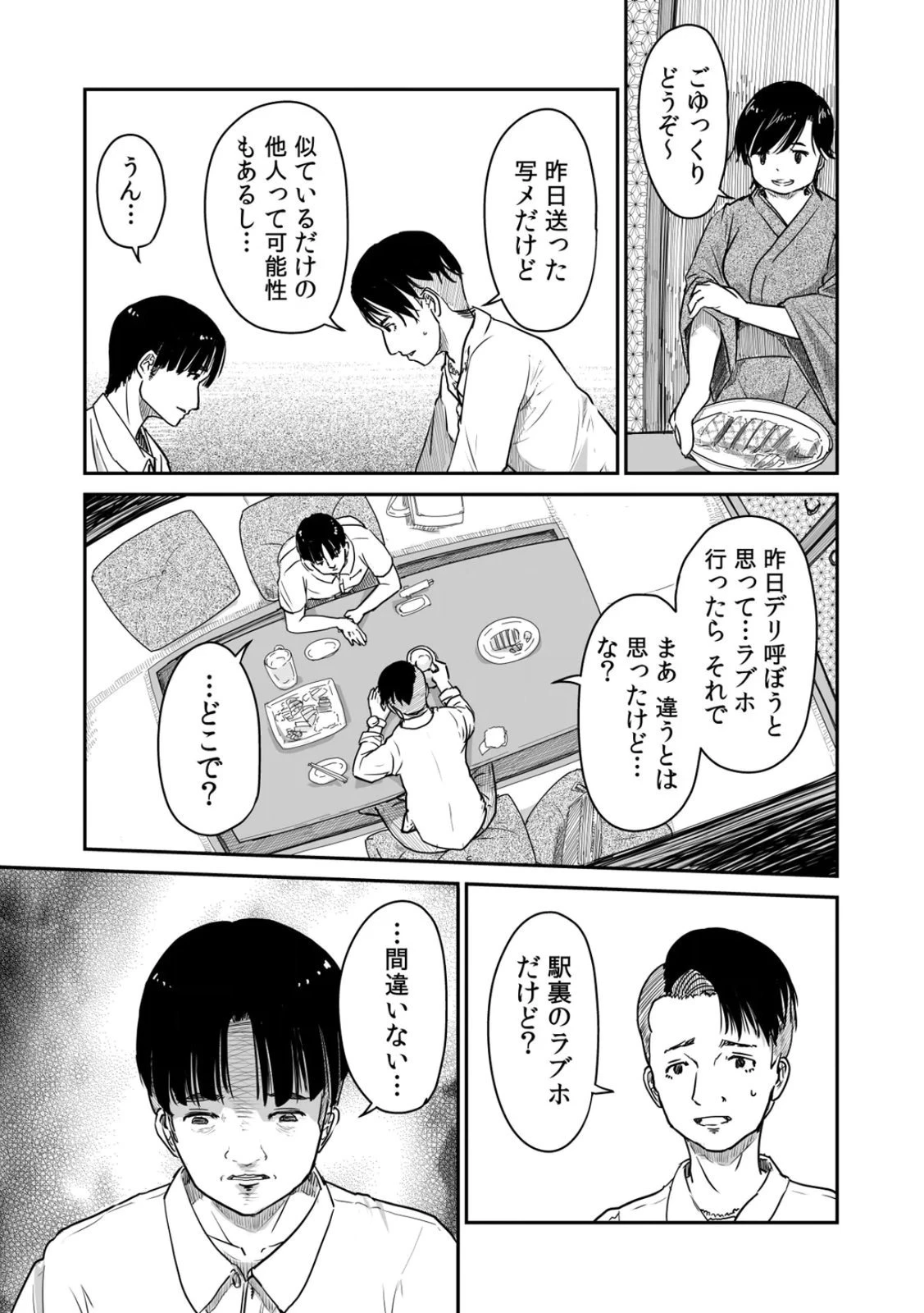 หน้า 39
