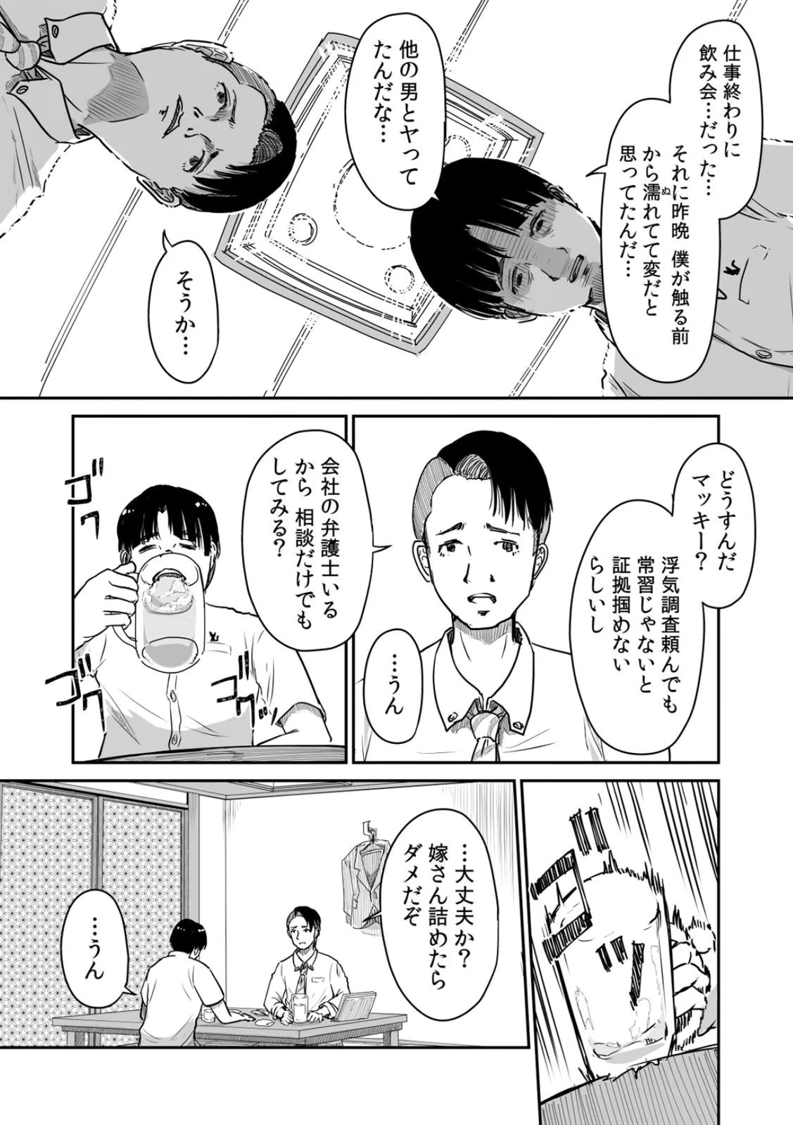 หน้า 40