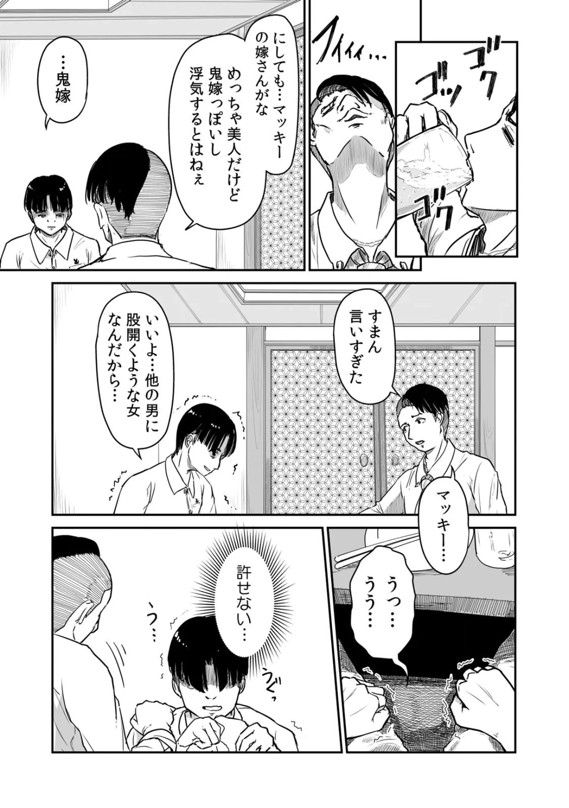 หน้า 41