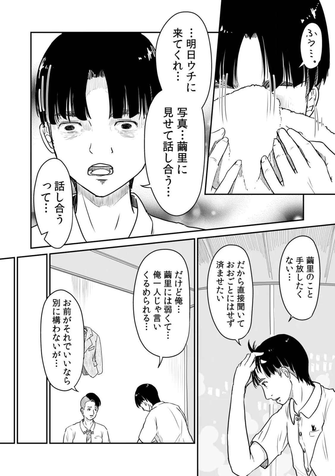 หน้า 42