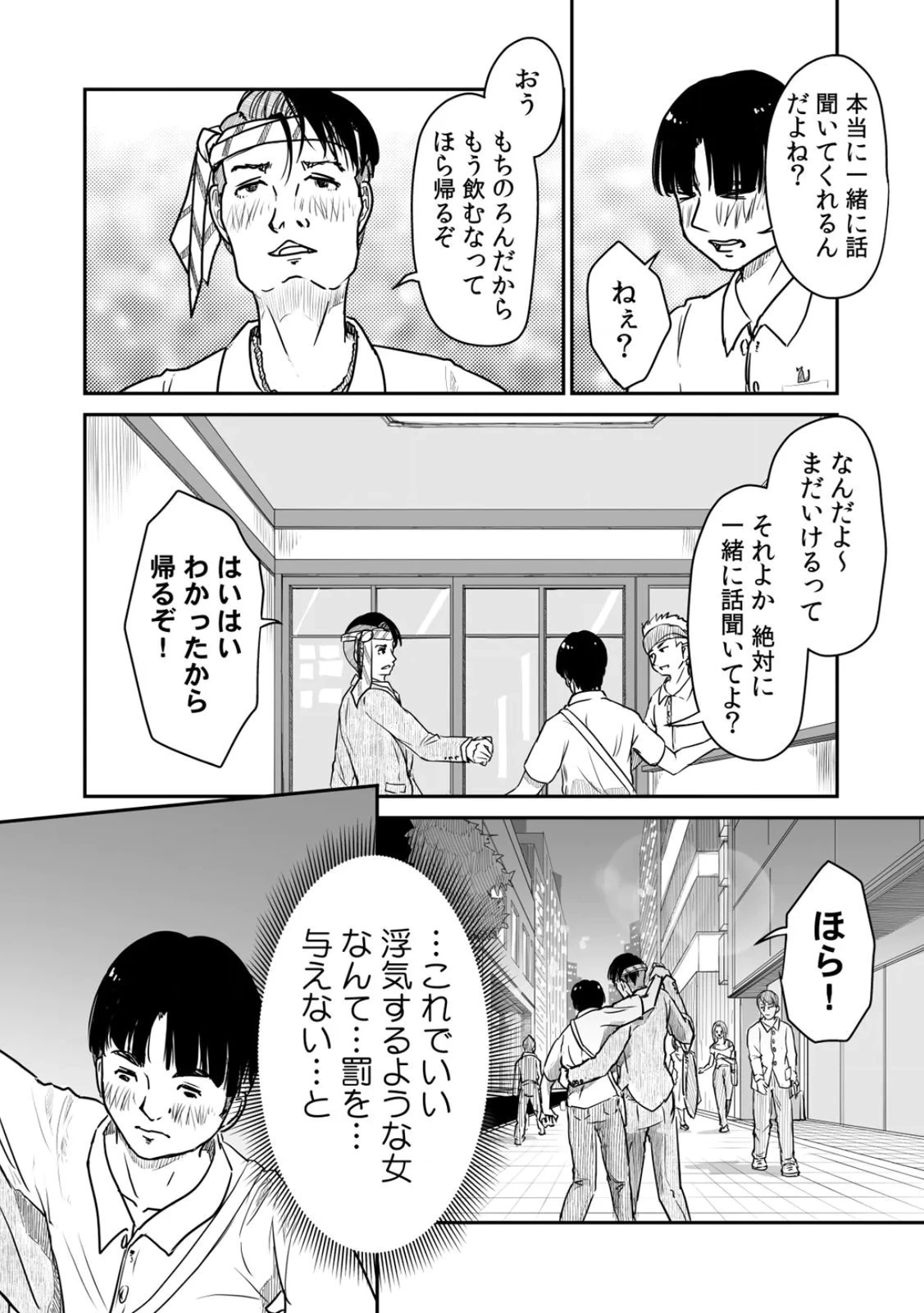 หน้า 43