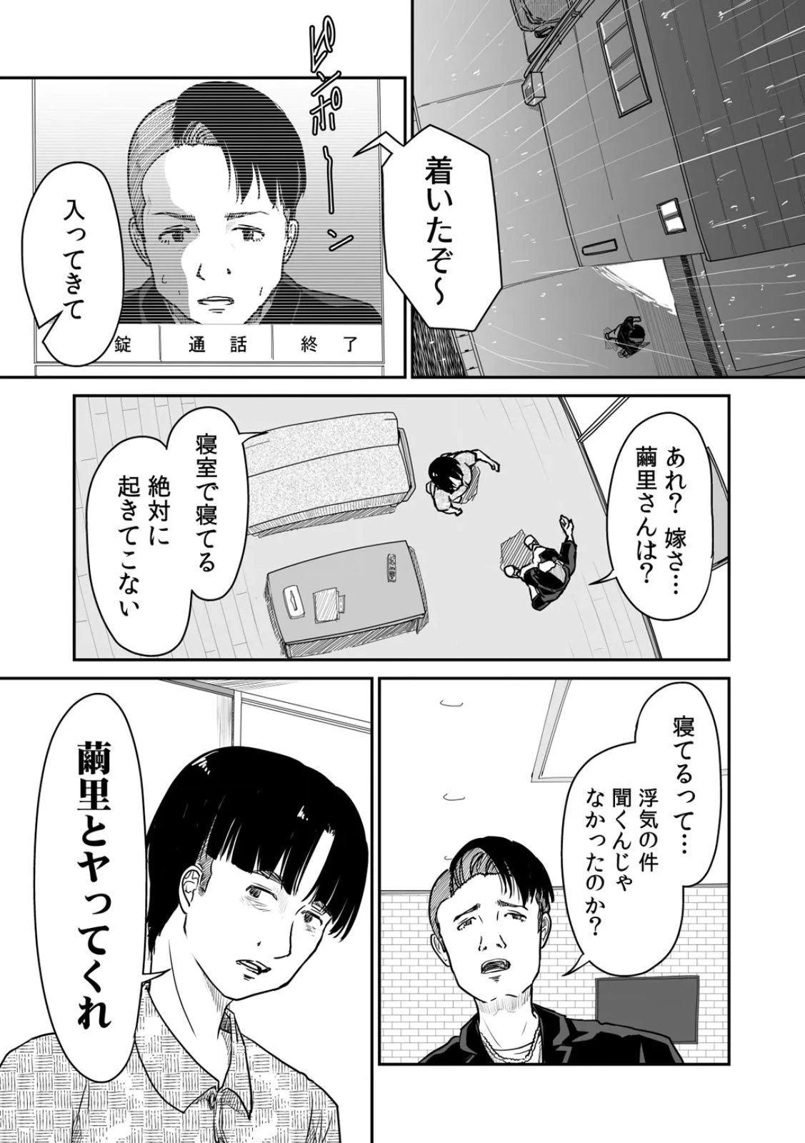หน้า 45