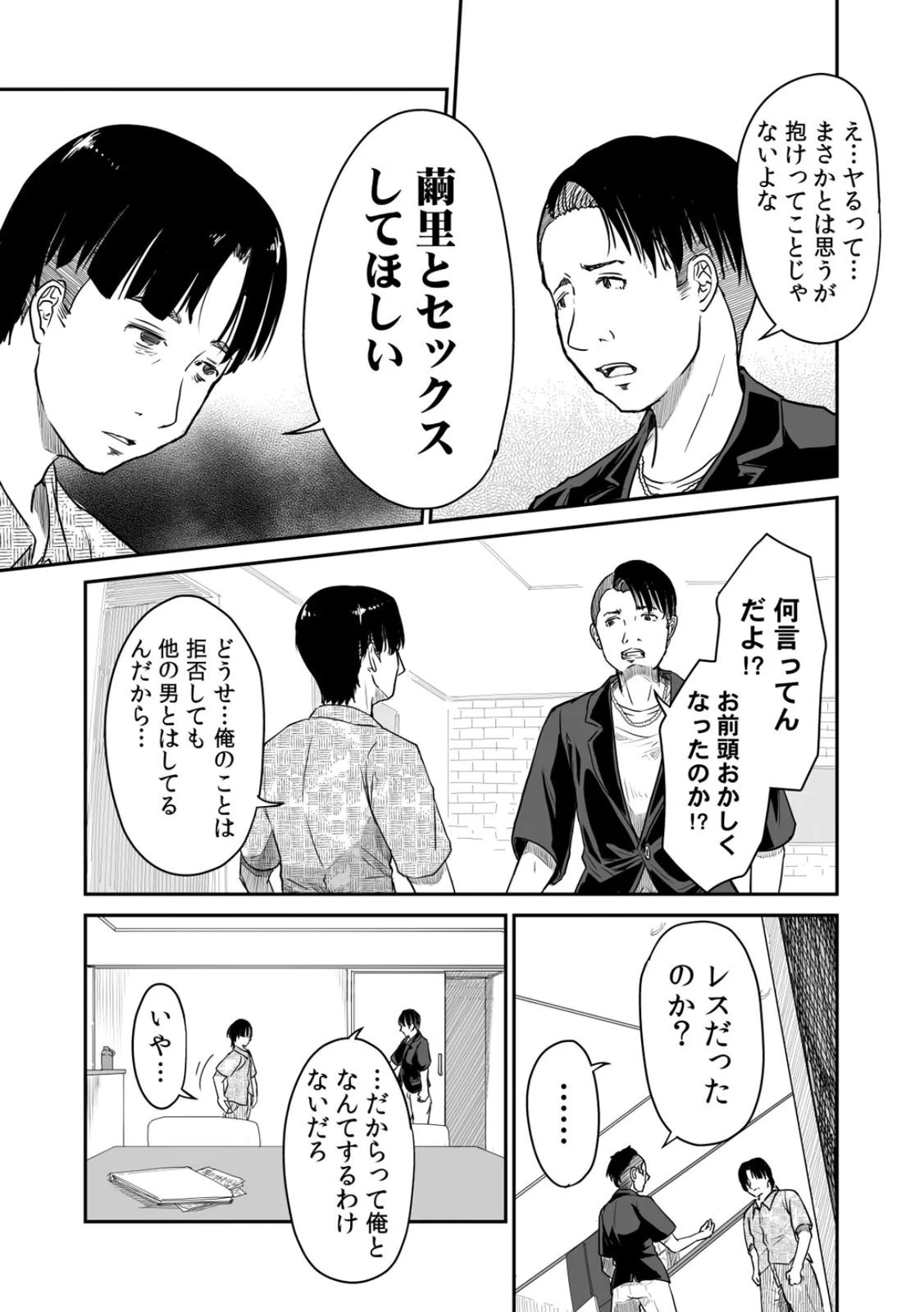 หน้า 46