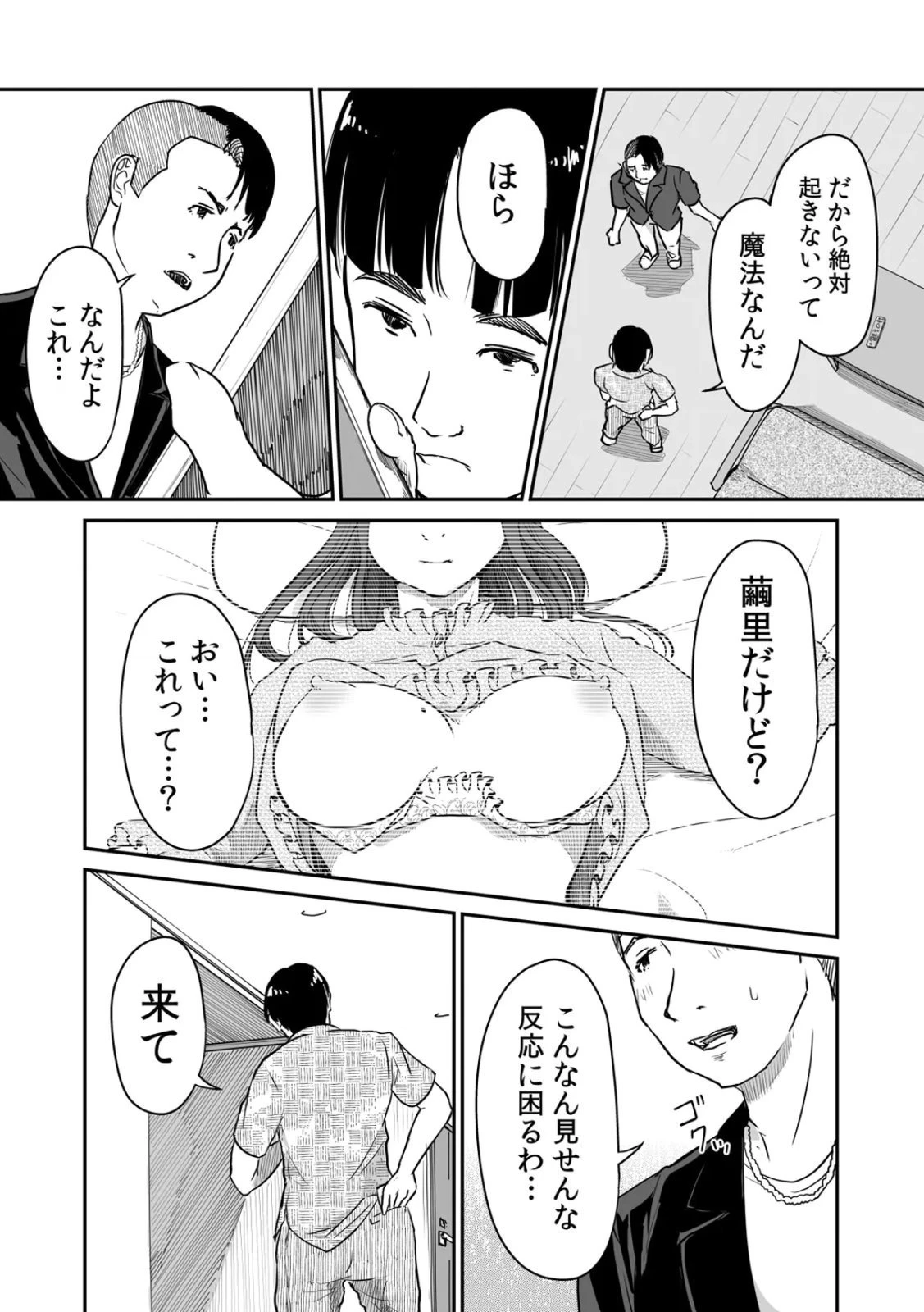 หน้า 47