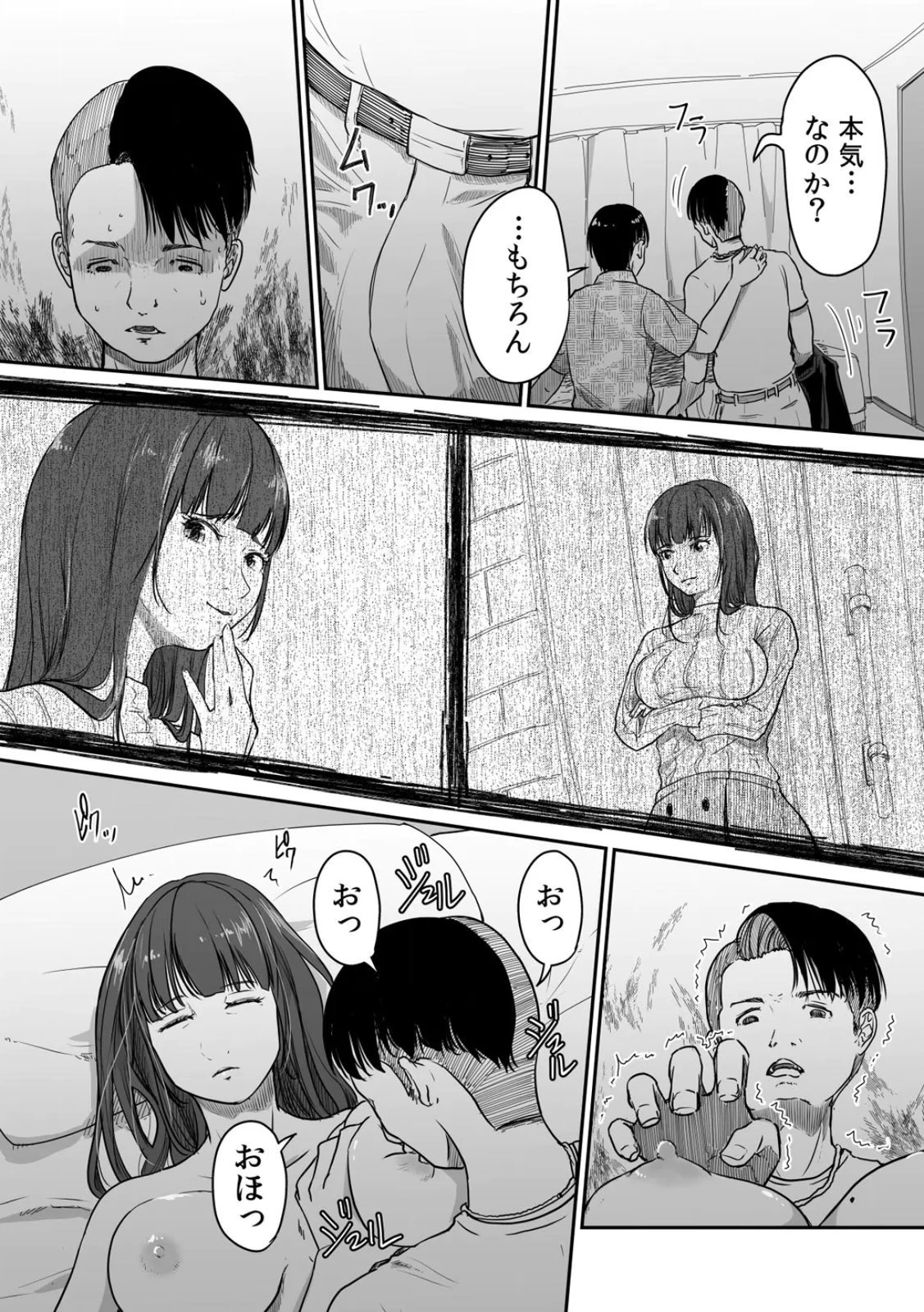 หน้า 49