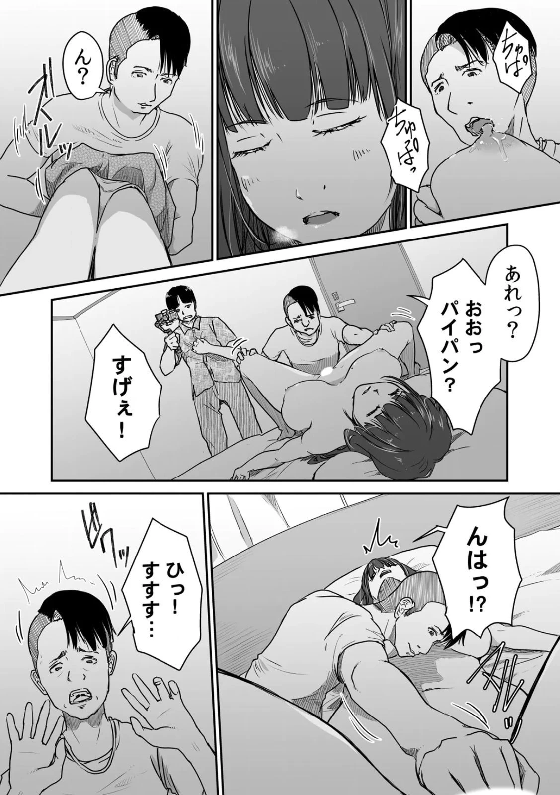 หน้า 50