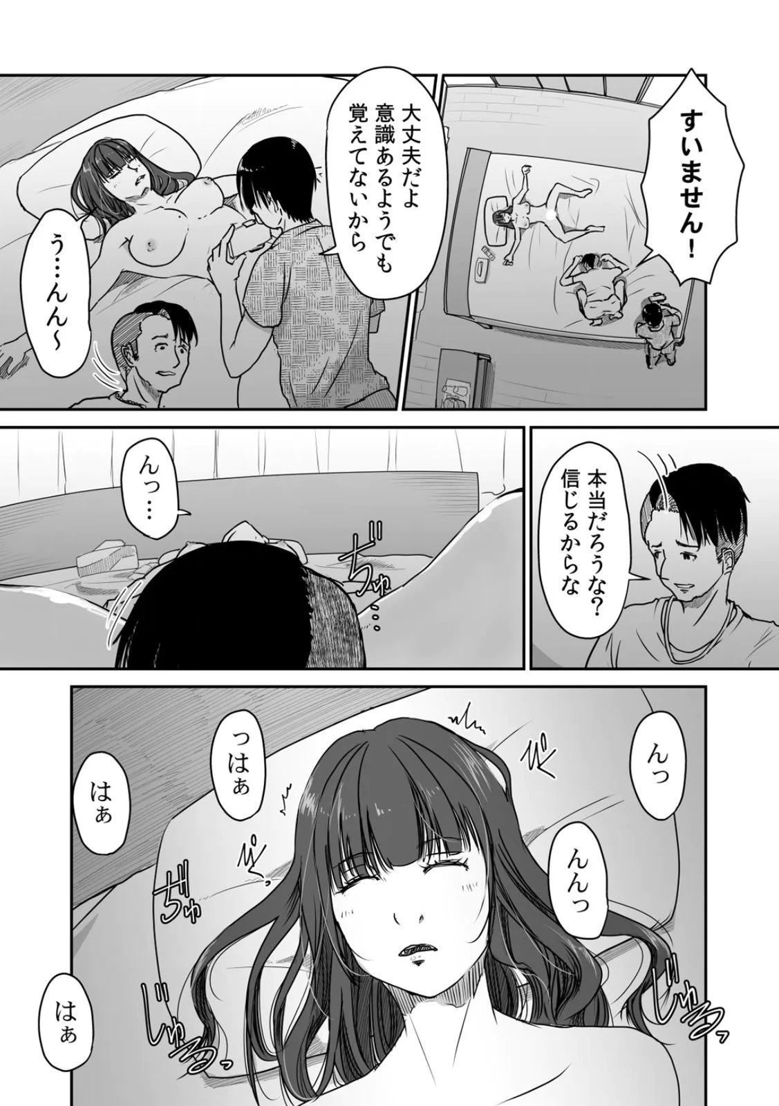 หน้า 51
