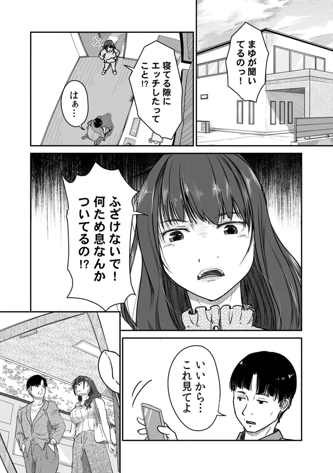 หน้า 61