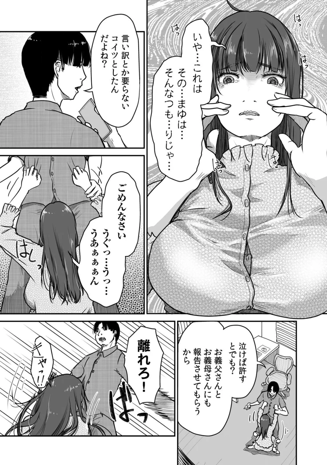 หน้า 64