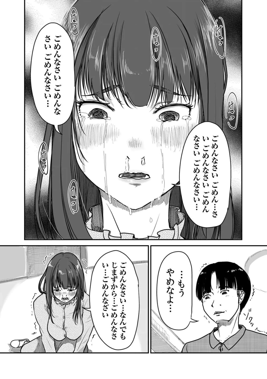 หน้า 65