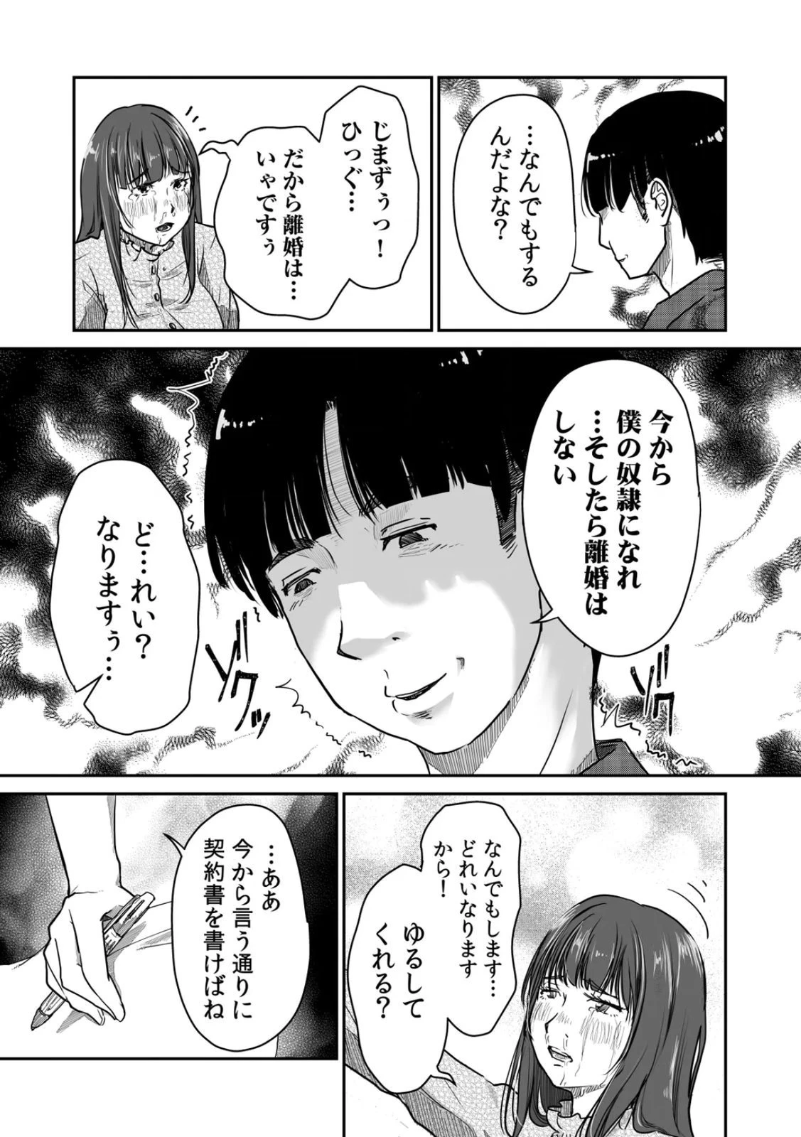 หน้า 66