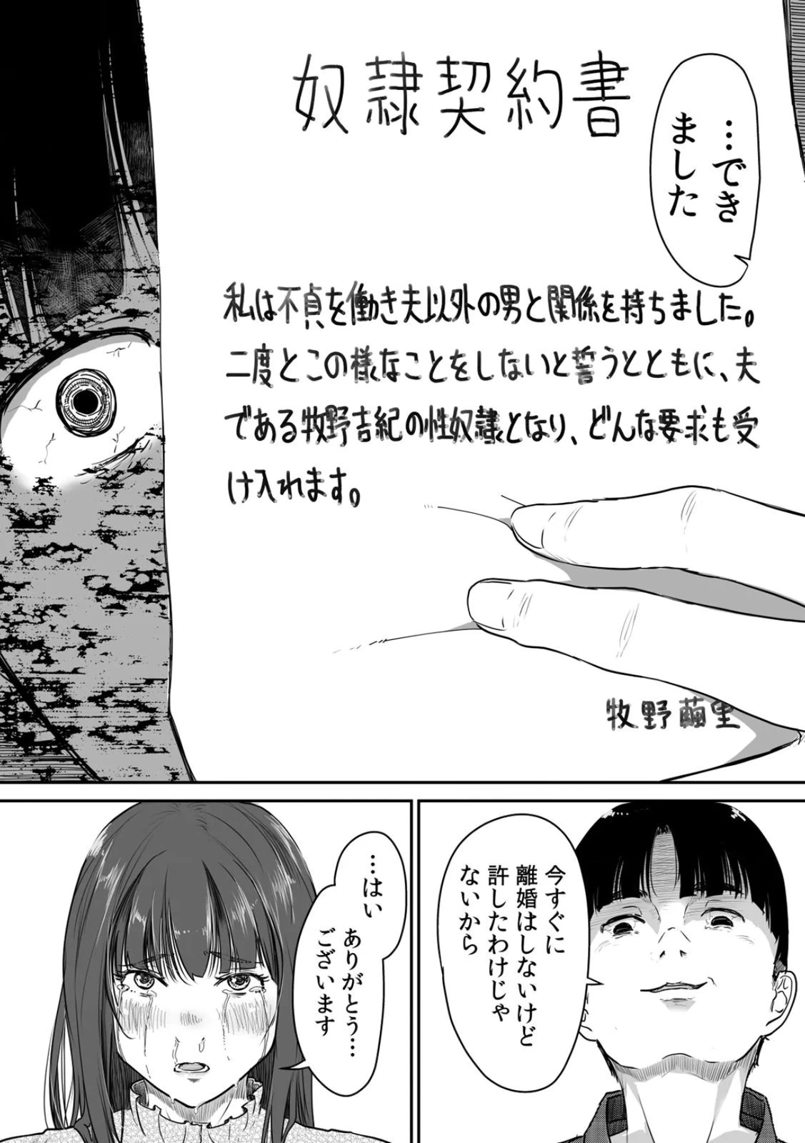 หน้า 67