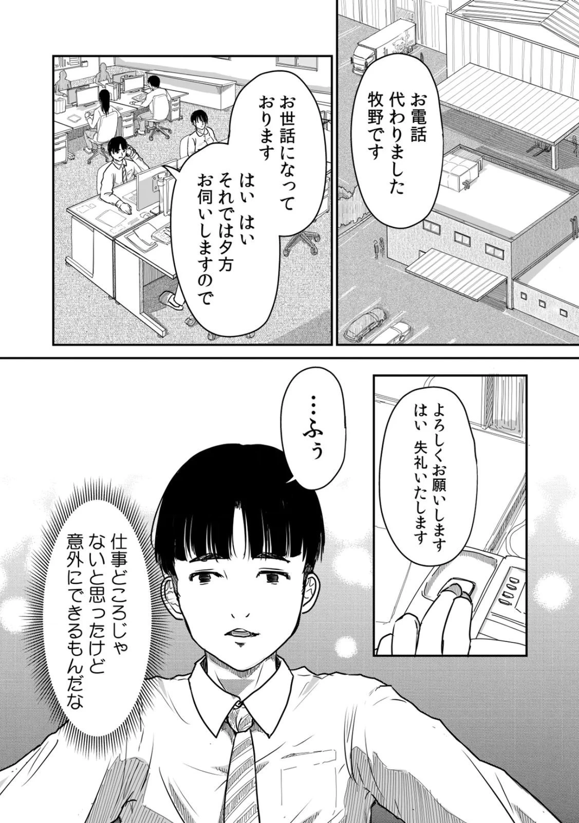 หน้า 68