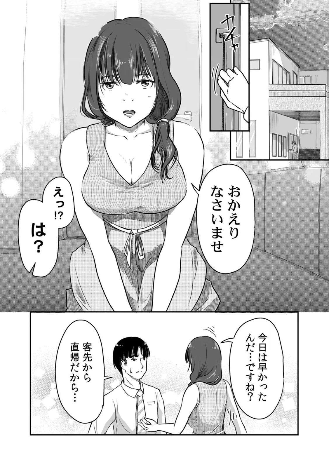 หน้า 70