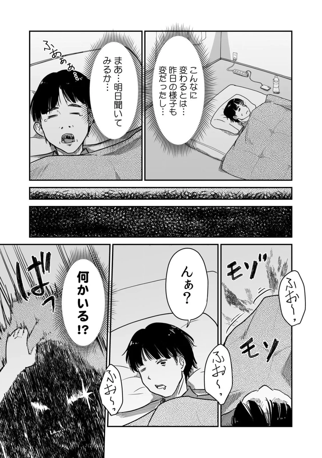 หน้า 72