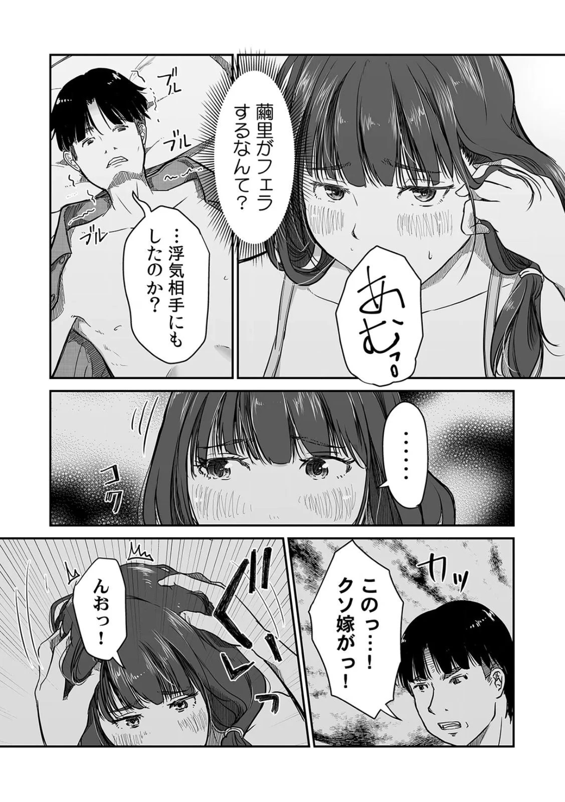 หน้า 76