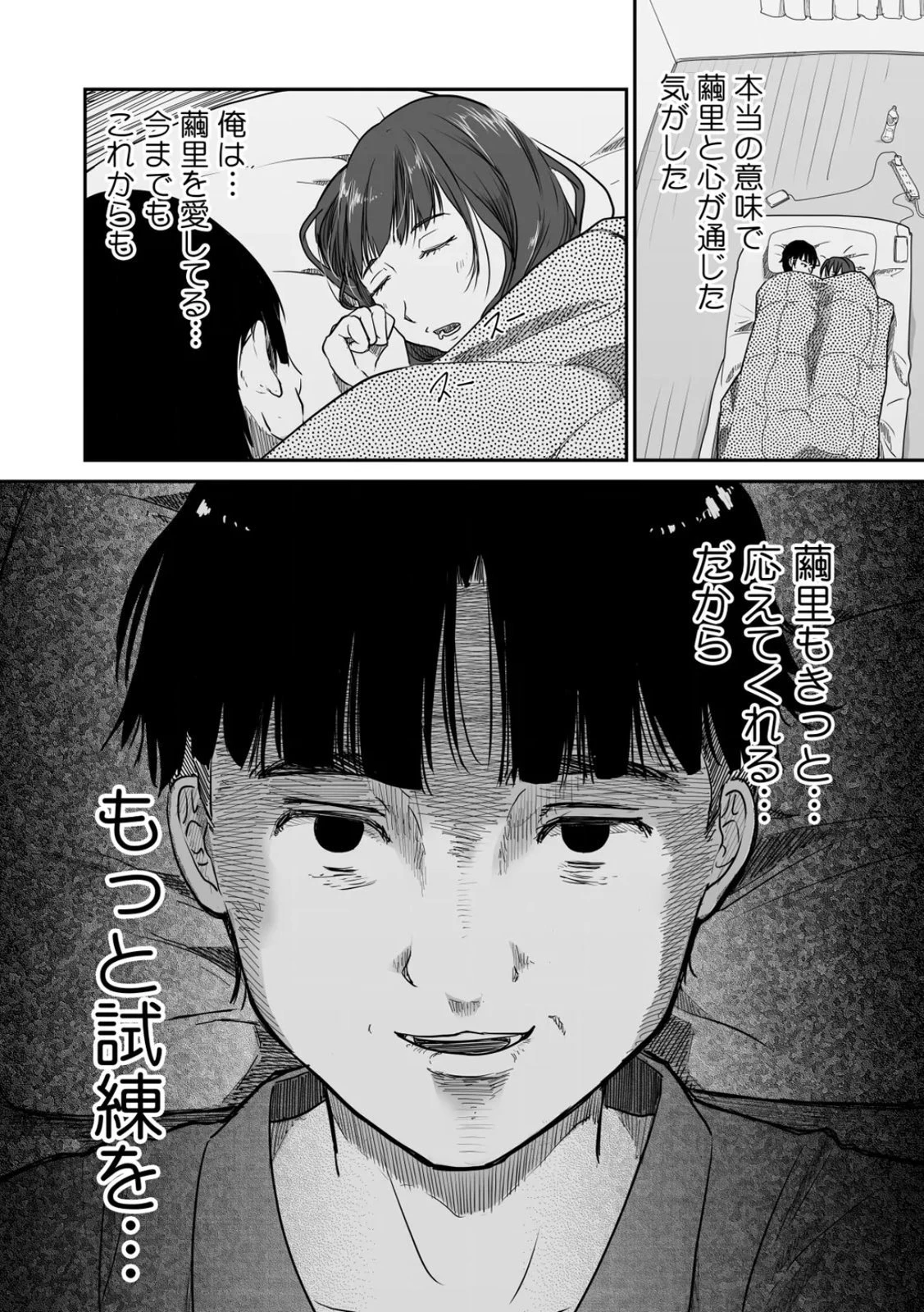 หน้า 84